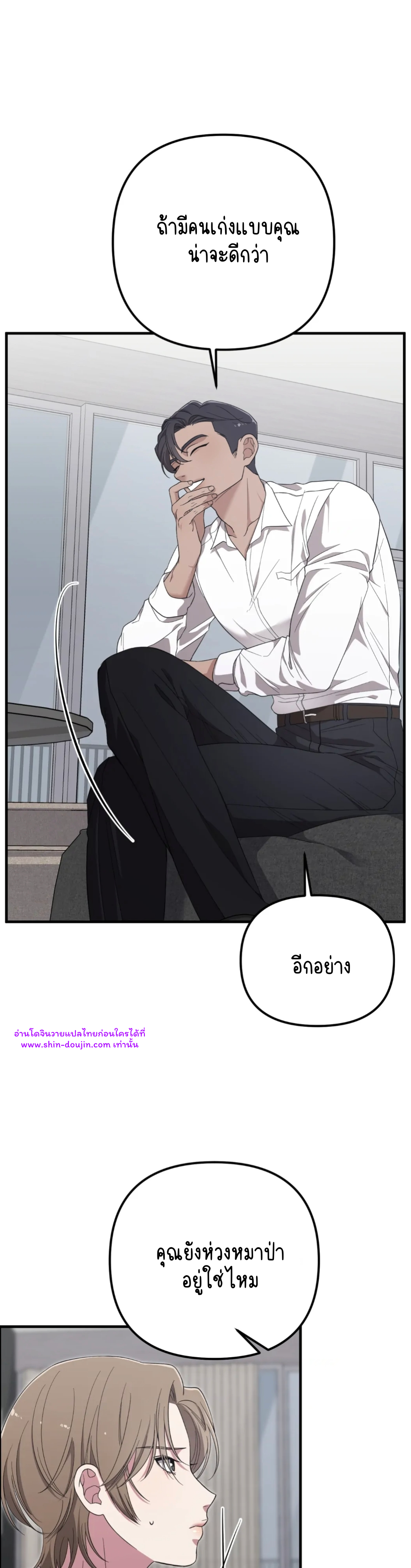 Teacher xxx EP 3